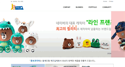 Desktop Screenshot of junbokorea.com