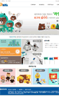 Mobile Screenshot of junbokorea.com