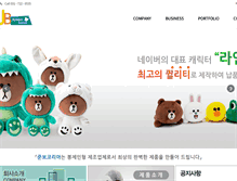 Tablet Screenshot of junbokorea.com